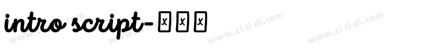intro script字体转换